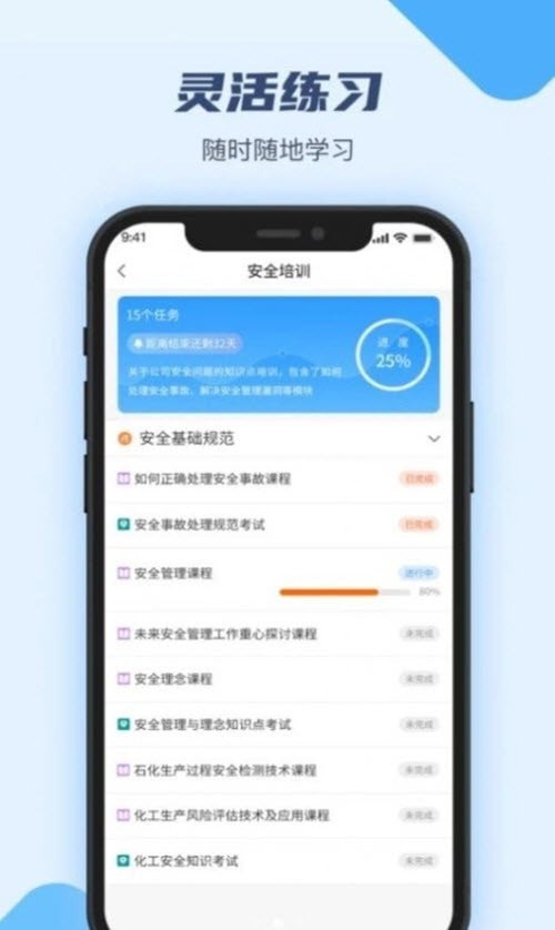 港股新股前瞻-智通财经网-连线全球资本市场